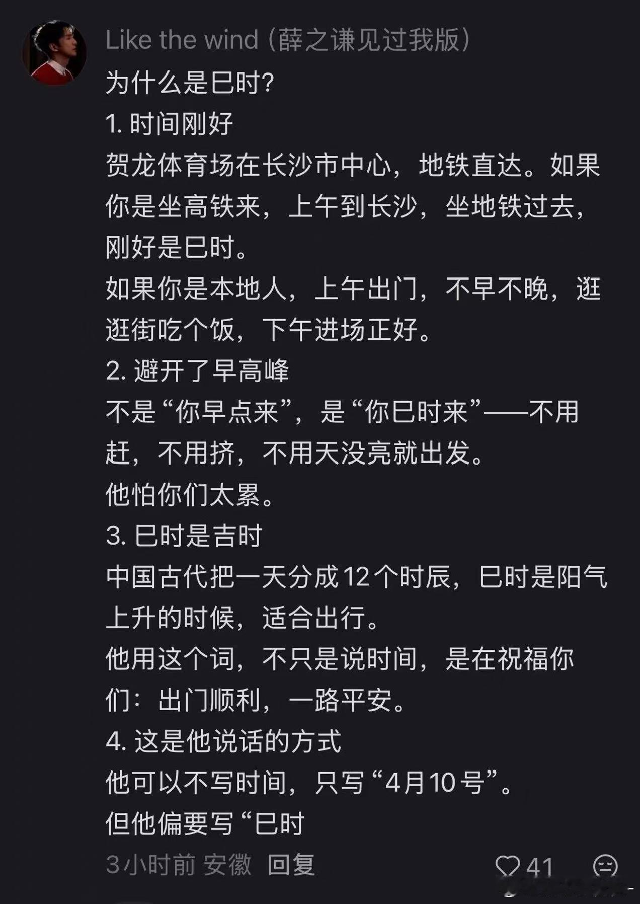 薛之谦开票挣脱桎梏，重塑新生，薛之谦《万兽之王》演唱会广州站前6场预售直接秒空！
