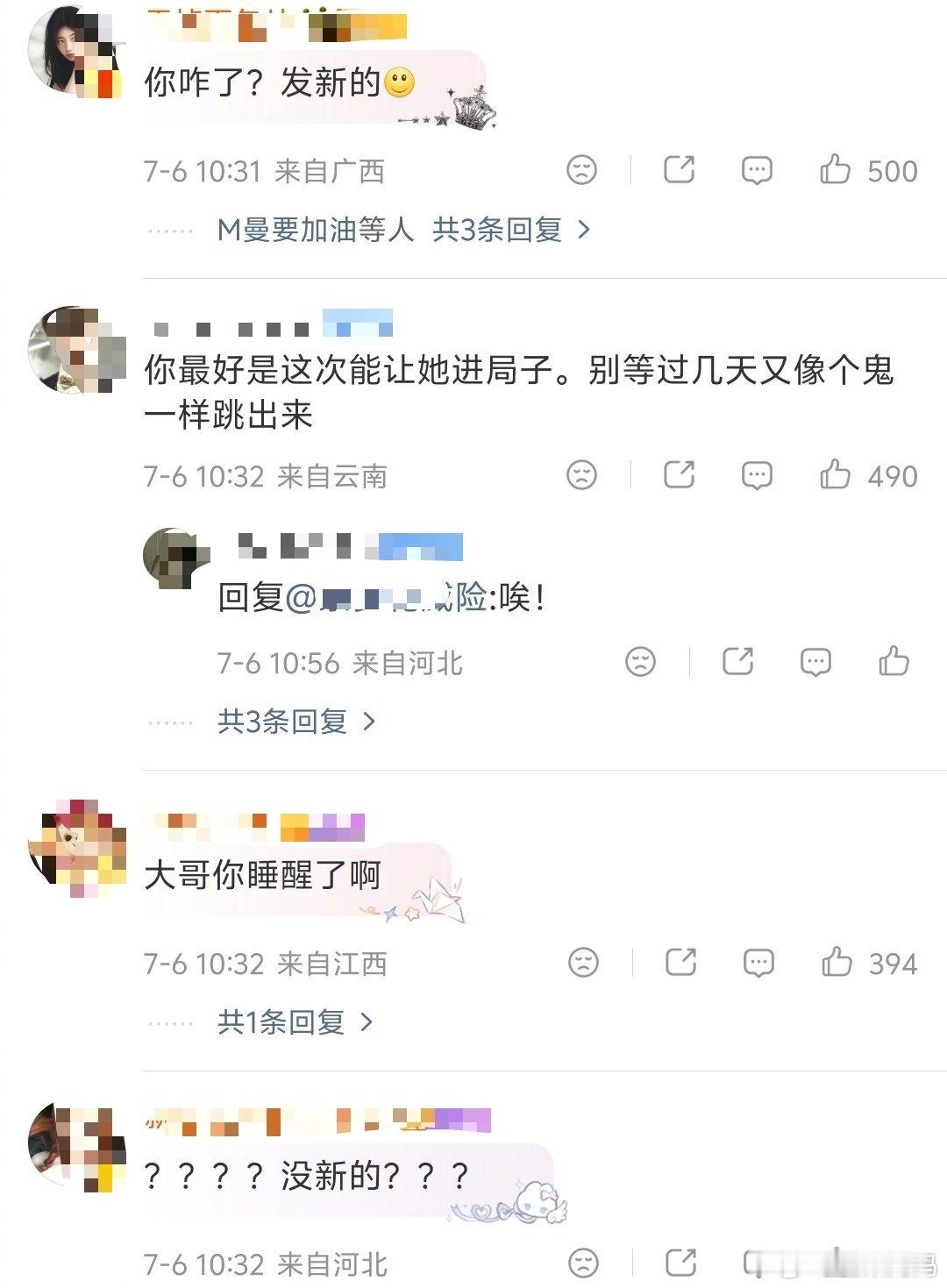 鹿晗工作室转发一月份的声明，评论区现状↓鹿晗工作室转发回应