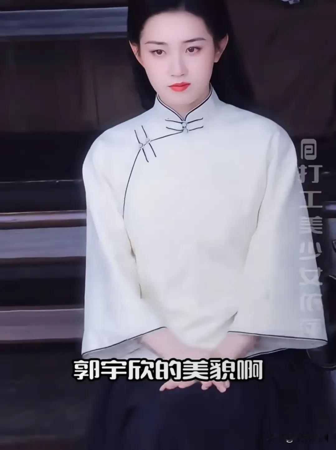 《盛夏芬德拉》爆火
郭宇欣也随之走红
本以为她会在短剧领域持续发力

没想到
这