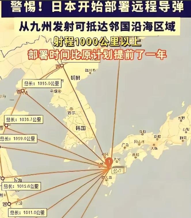 奉劝所有中国人，大家一定要做好心理准备，央视已经发出提醒，日本的动作不是小事，是