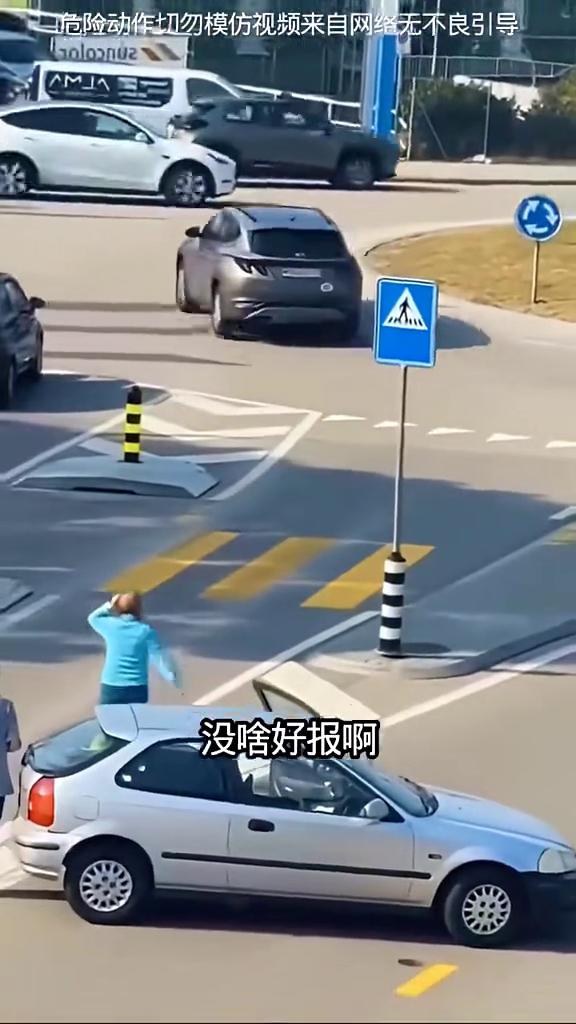 现世报来的太快。
看这黑车，这个车追尾了，老头下来找他理论了。黑车跑了，看到没？