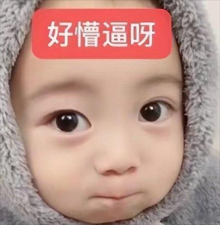 我服了 本来想咪五分钟就去洗澡的 结果睡了快一个小时 急急忙忙起来看时间 我以为