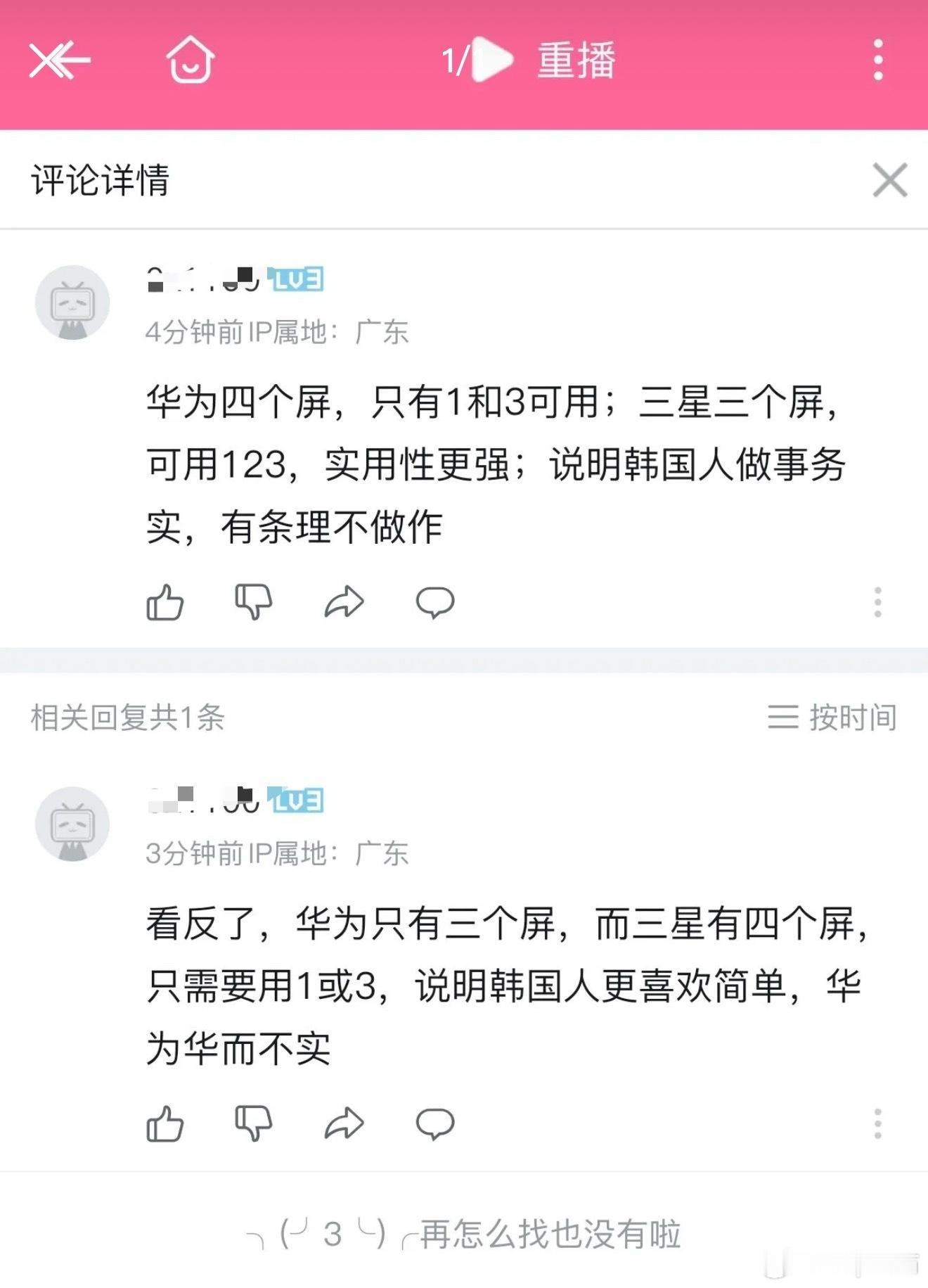 韩国人不仅做事务实有条理不做作他们还更喜欢简单