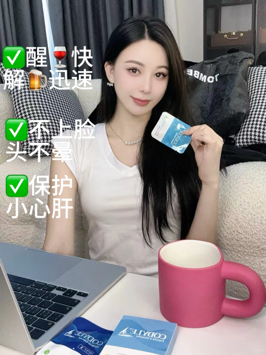 不会喝酒🍺 怎么做玩家？