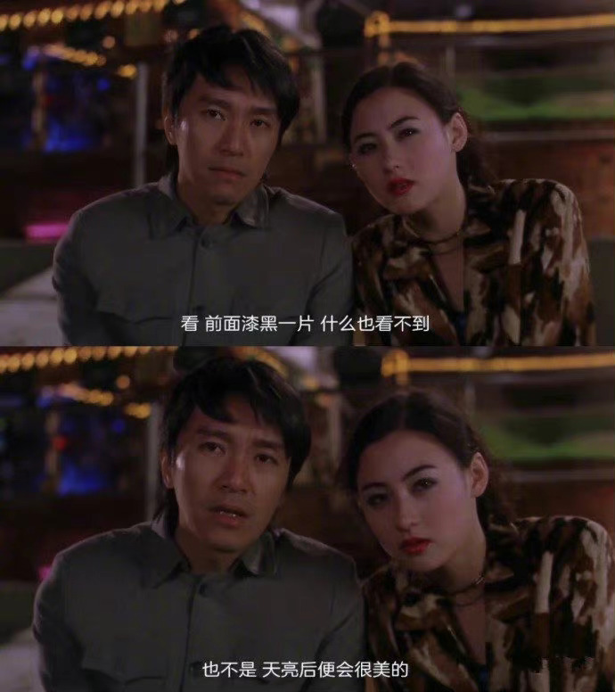 天亮之前有一段时间是非常暗的，星也没有，月亮也没有。——茅盾《子夜》