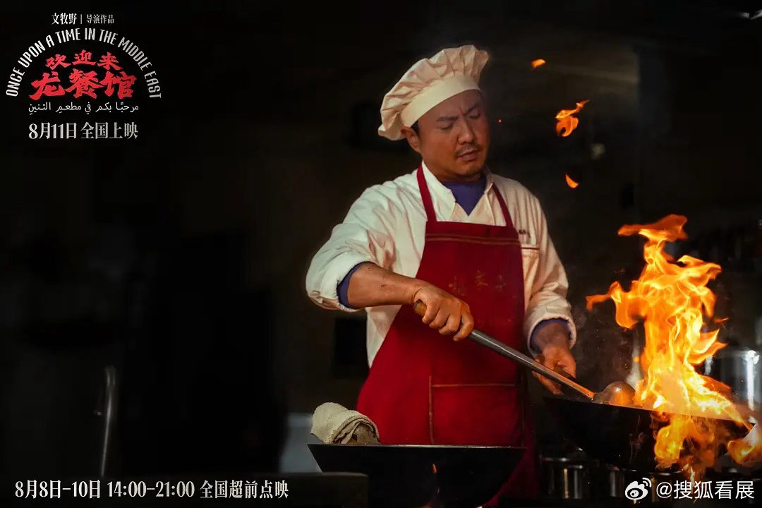 龙餐馆第一批观影后遗症出现了欢迎来龙餐馆沈腾 一部战争片，最让人破防的，不是枪炮