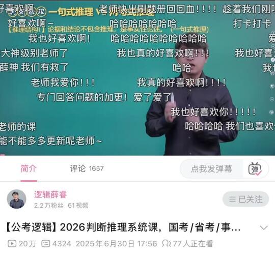 承蒙各位同学的喜爱，播放量破50万💪
