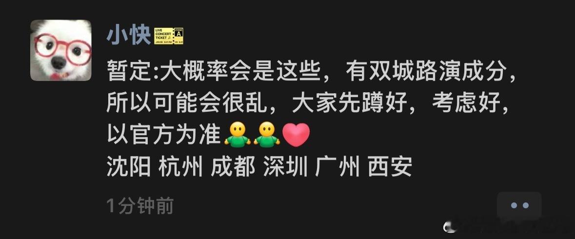 我他妈我家济南呢 我求你了 