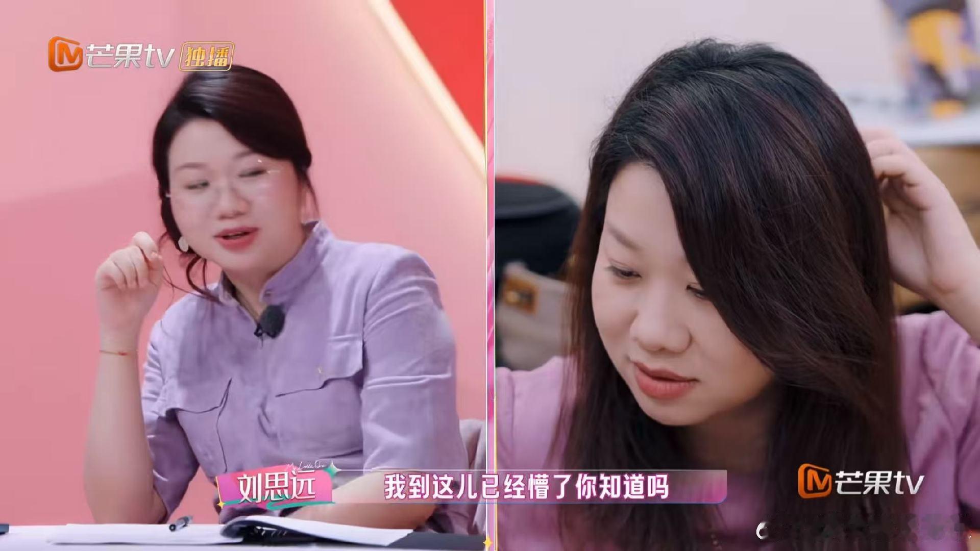 张家齐不知道妈妈多大我家那闺女被张家齐这段经历狠狠共情到。填写母女调查报告时，她