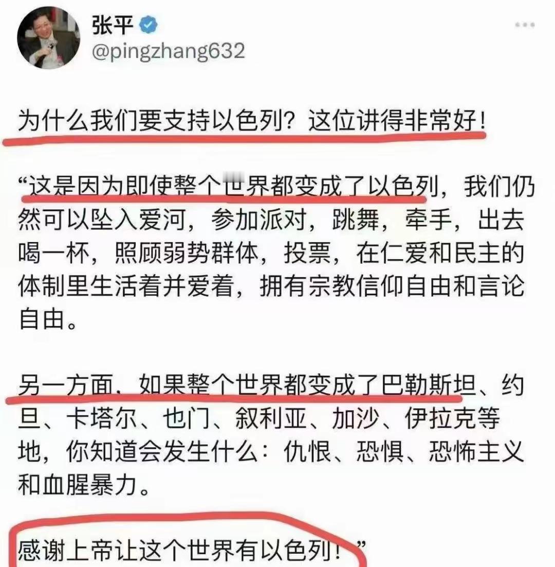巴勒斯坦的苦难不是天生的，而是以色列造成的。就好像，以色列是一头鬣狗，巴勒斯坦是