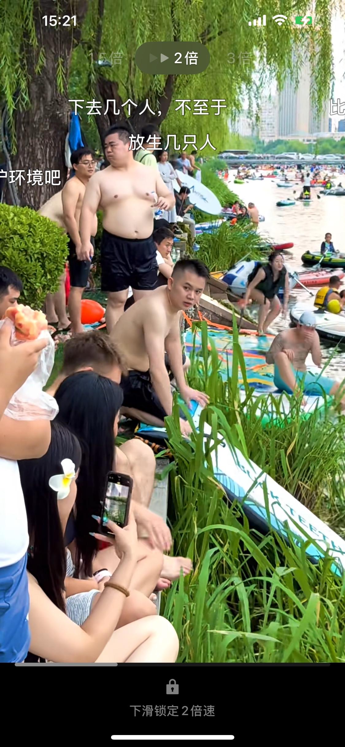 这是北京亮马河，位于亮马桥地铁站附近的河道。视频里大家在河边玩桨板、游泳，市区内
