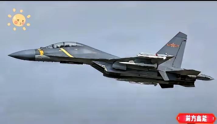 大年初二，黄海那一片空域可不平静。防空警报一响，华盛顿那套“试探游戏”算是彻底玩