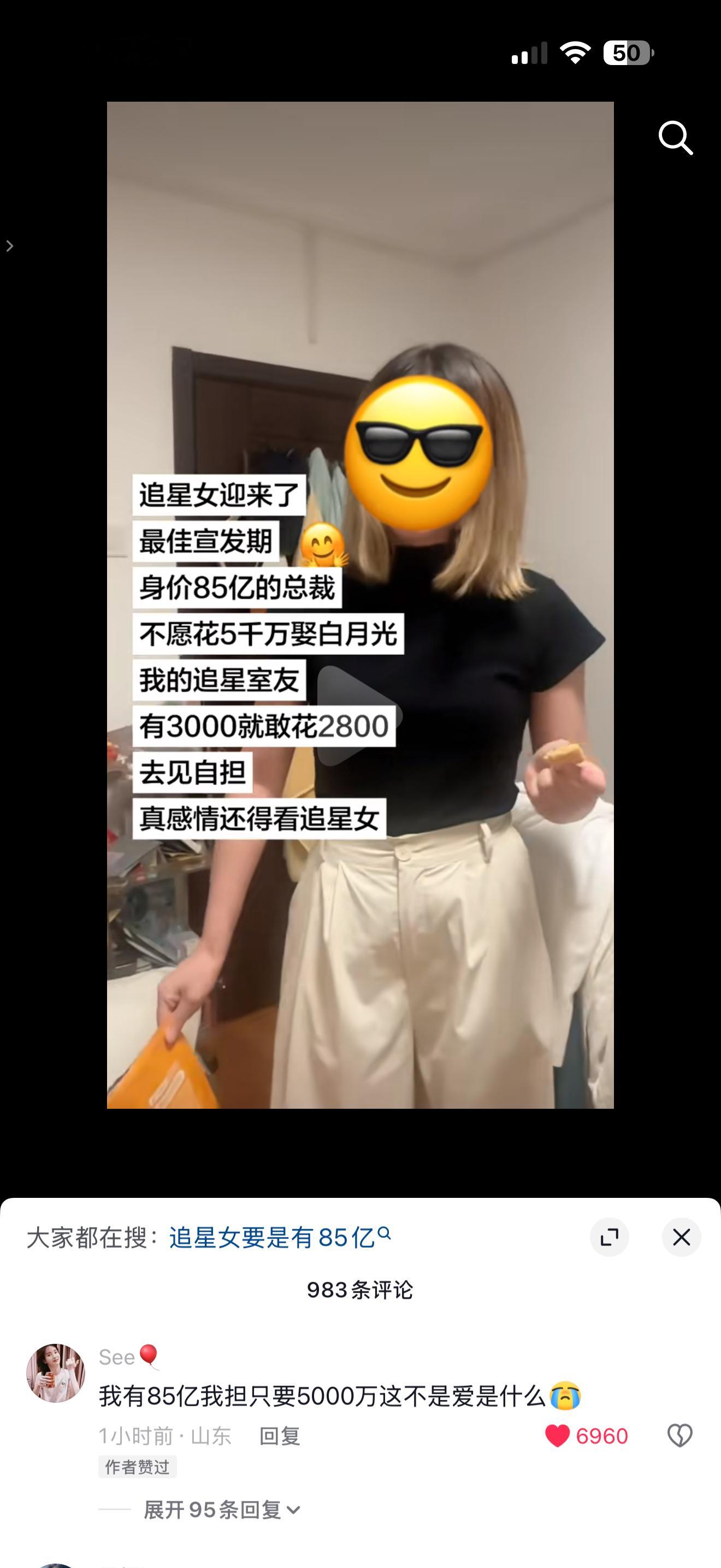 真爱降临 ​​​