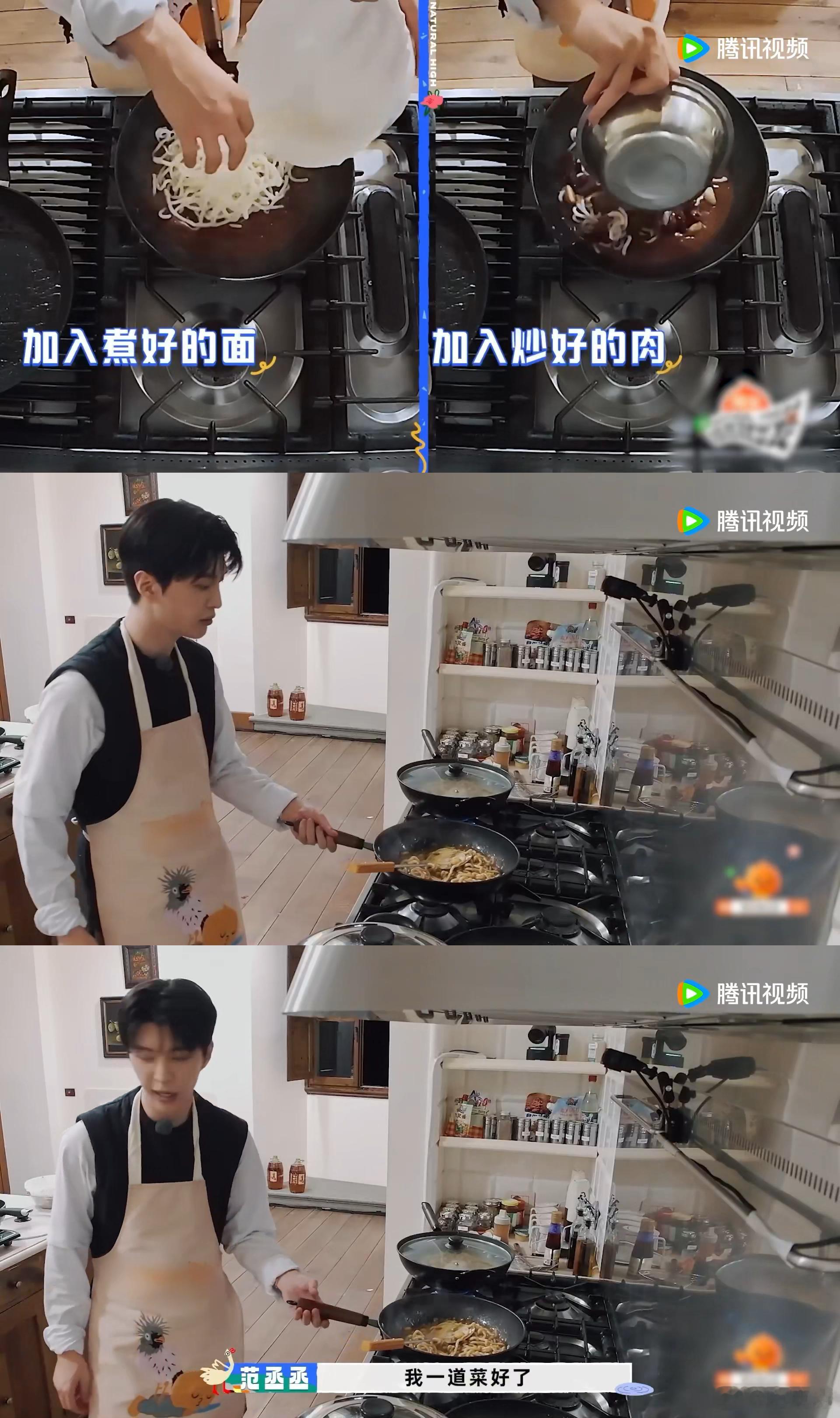 范丞丞做饭人夫感现在就出发 看范丞丞穿上围裙做饭，完全就是“人夫感”爆棚！边做边