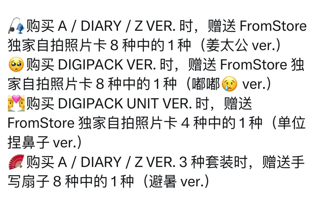 我是真好奇这个姜太公版是什么样的