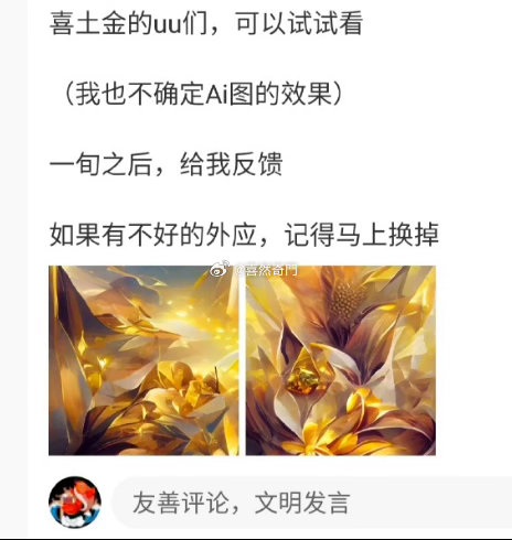 会头像的都知道这图片不好，有煞气。让人有不好反应换掉，这不等于让人试💊 