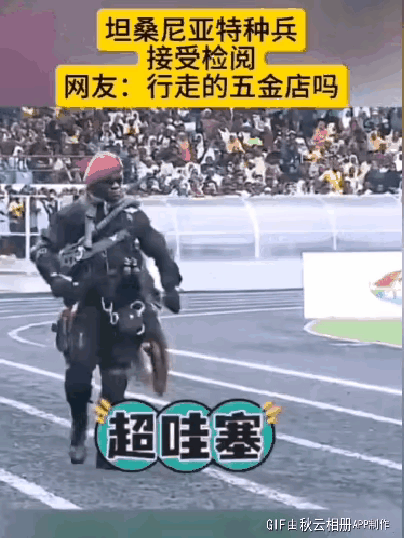 这身装备，一定很厉害吧