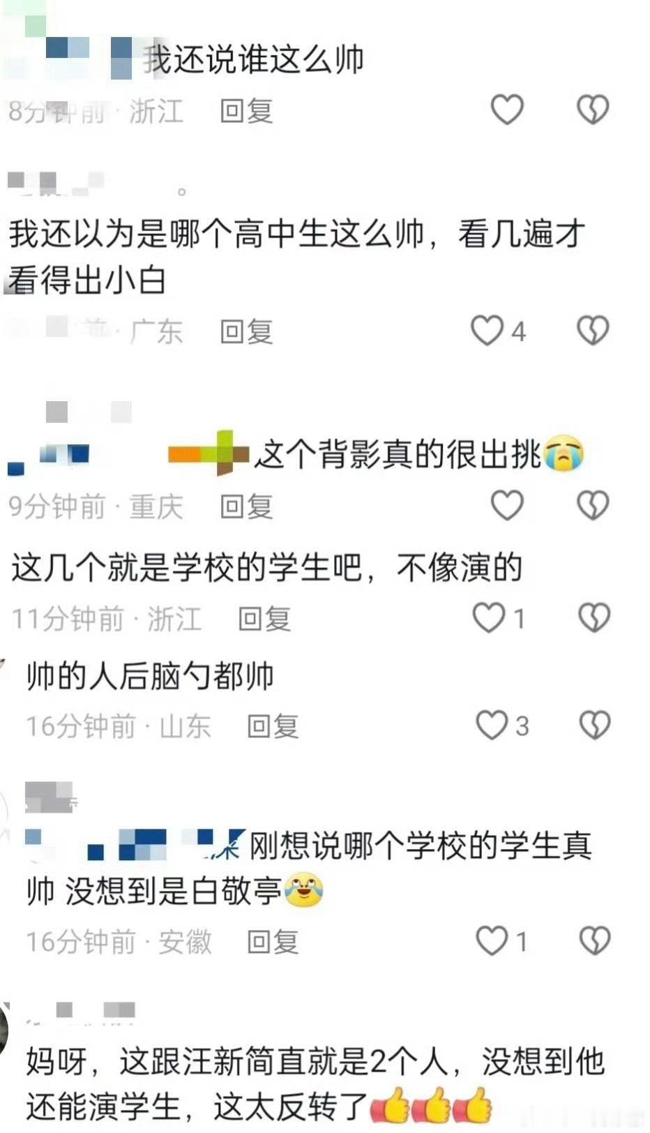 难哄自来水  我承认对难哄大声了一点 我承认之前对难哄声音太大了点，尊嘟炒鸡好看