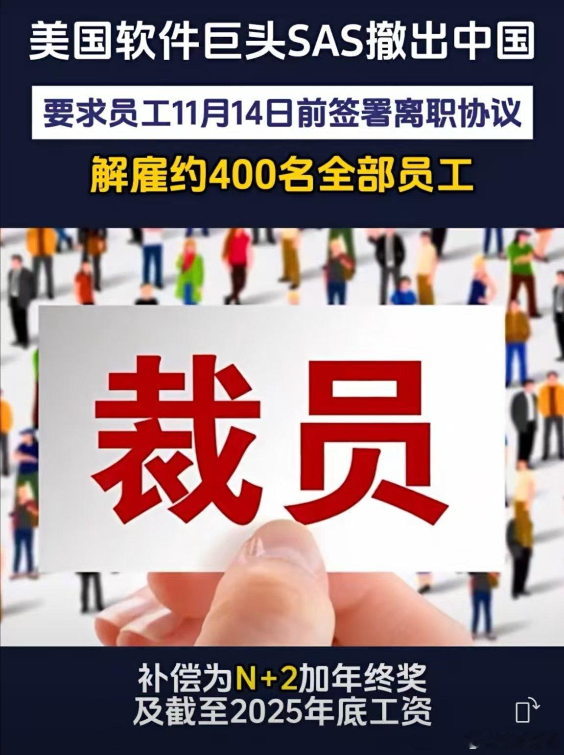 每次看到这些外企竞相撤离中国的新闻，都有万份感慨。这些外企的从业人员，以前大多是