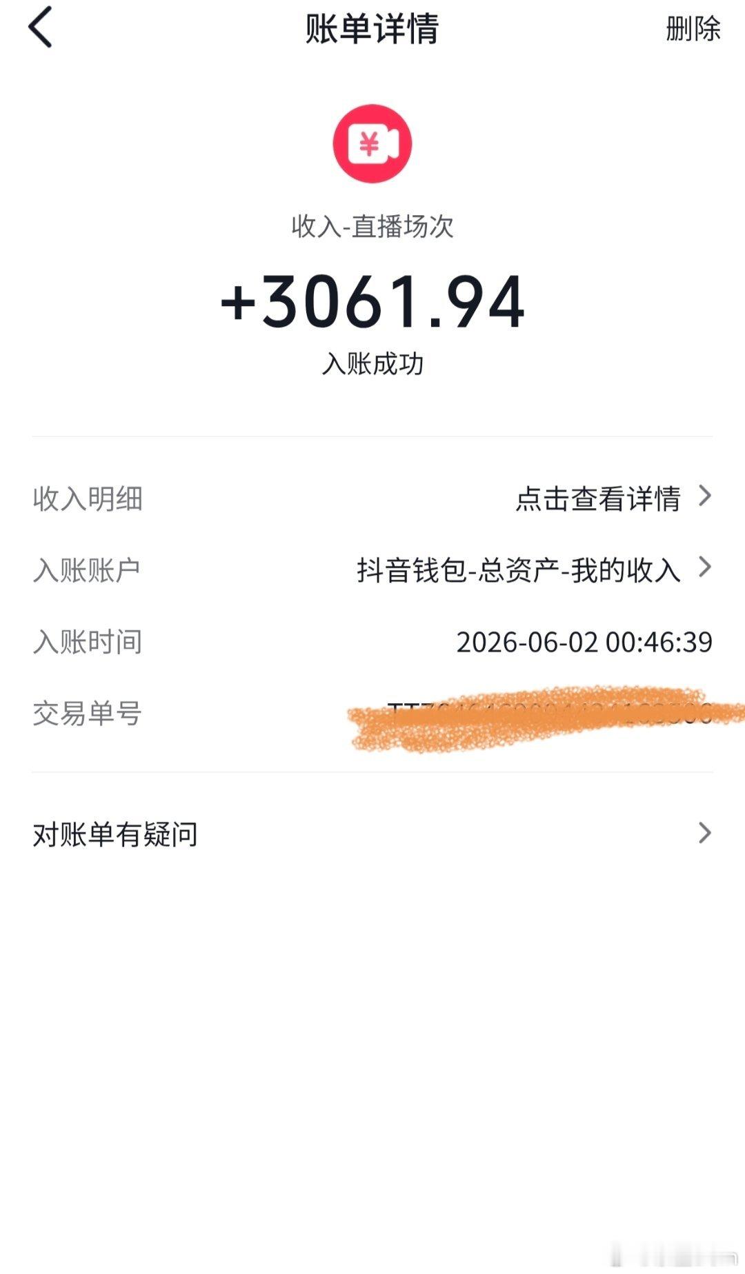 六一儿童节，小鸭梨们以粉丝团体开展集体公益，本次捐赠为群体行为、非个人出资，小鸭