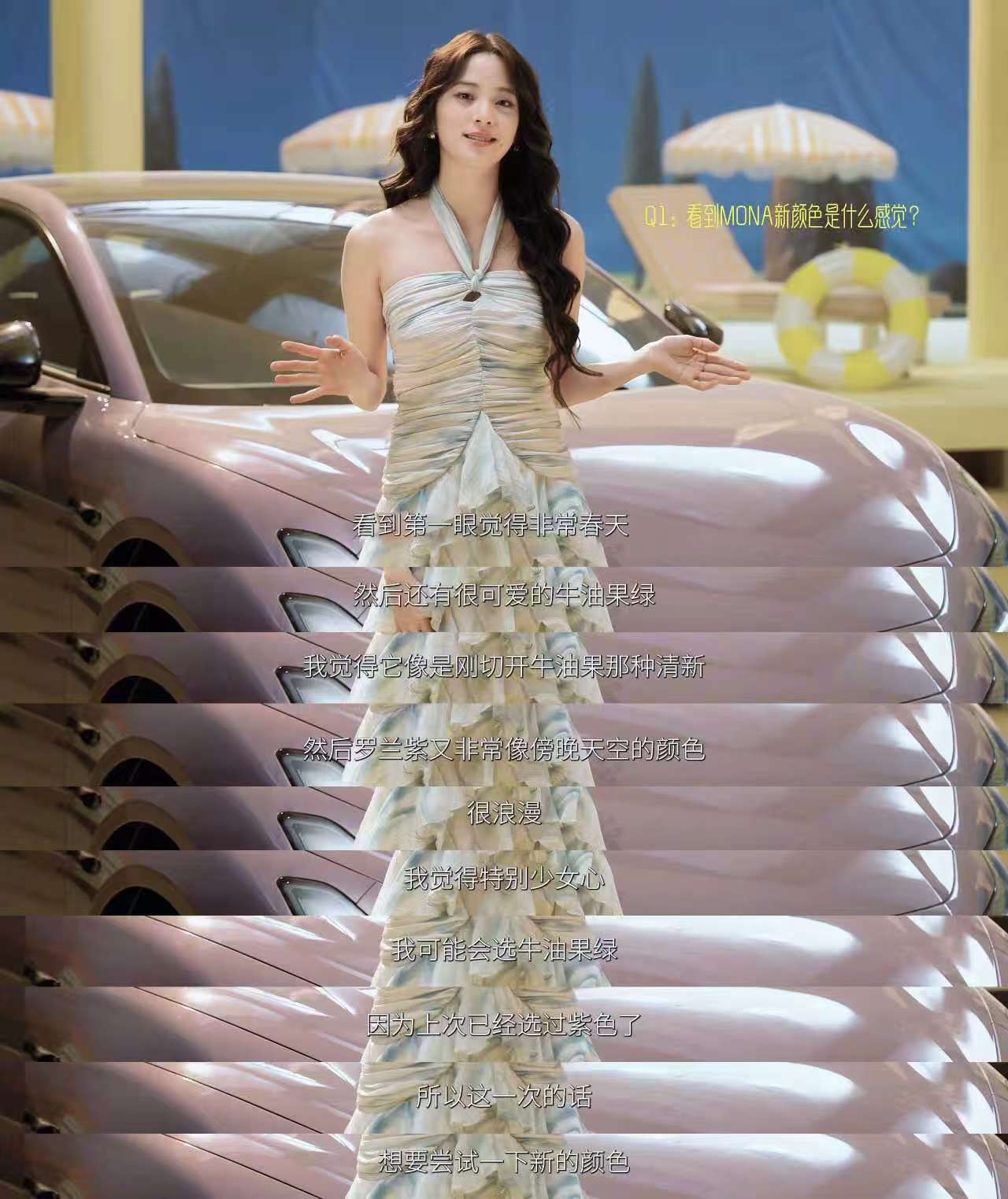 不得不说，小鹏MONA很懂年轻人，颜值确实高。 2026 款小鹏 MONA M0