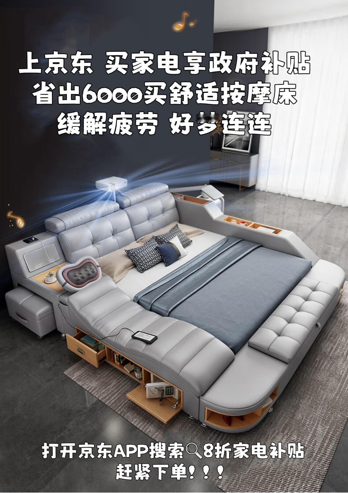#家电补贴省出6000块居然是真的# 秋天的第一笔钱让我省到了！谁能想到在京东买