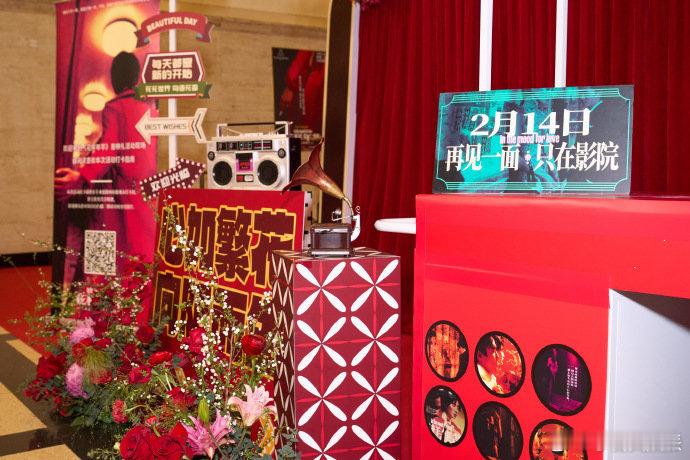 花样年华好久不见  《花样年华》的每一帧都是回忆，胡歌与唐嫣的合作如同电影的续集