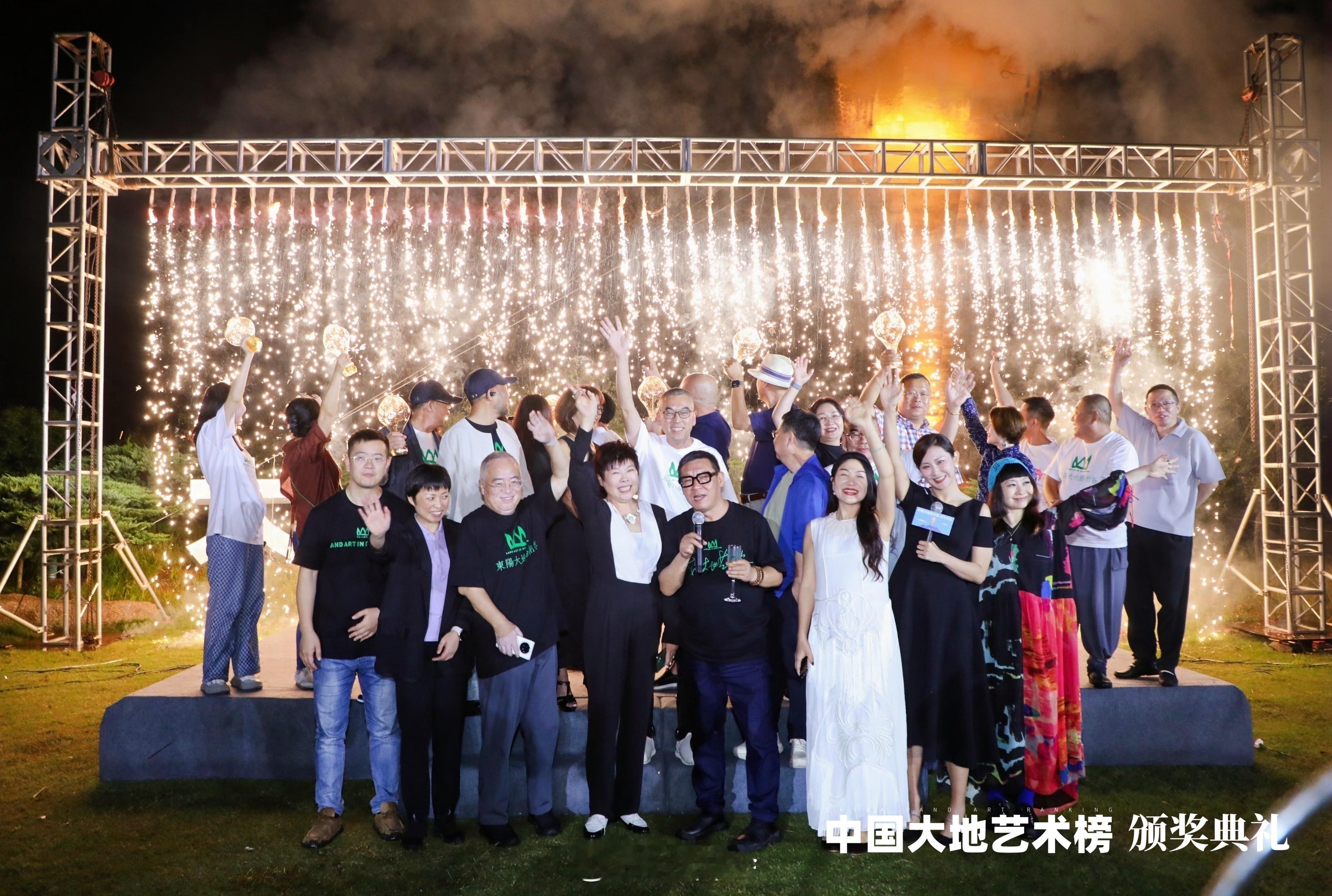 节前干完一票大的。中国大地艺术榜颁奖典礼和主题论坛同天举行。百余名嘉宾在浙江东阳