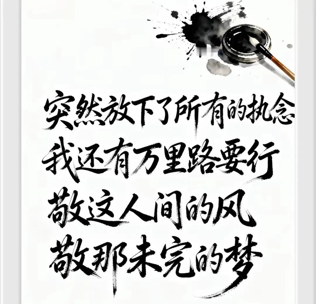 🚗学会开车后，才醒悟的12条处世真谛✨
手握方向盘，方知人生路。开车亦是修心，