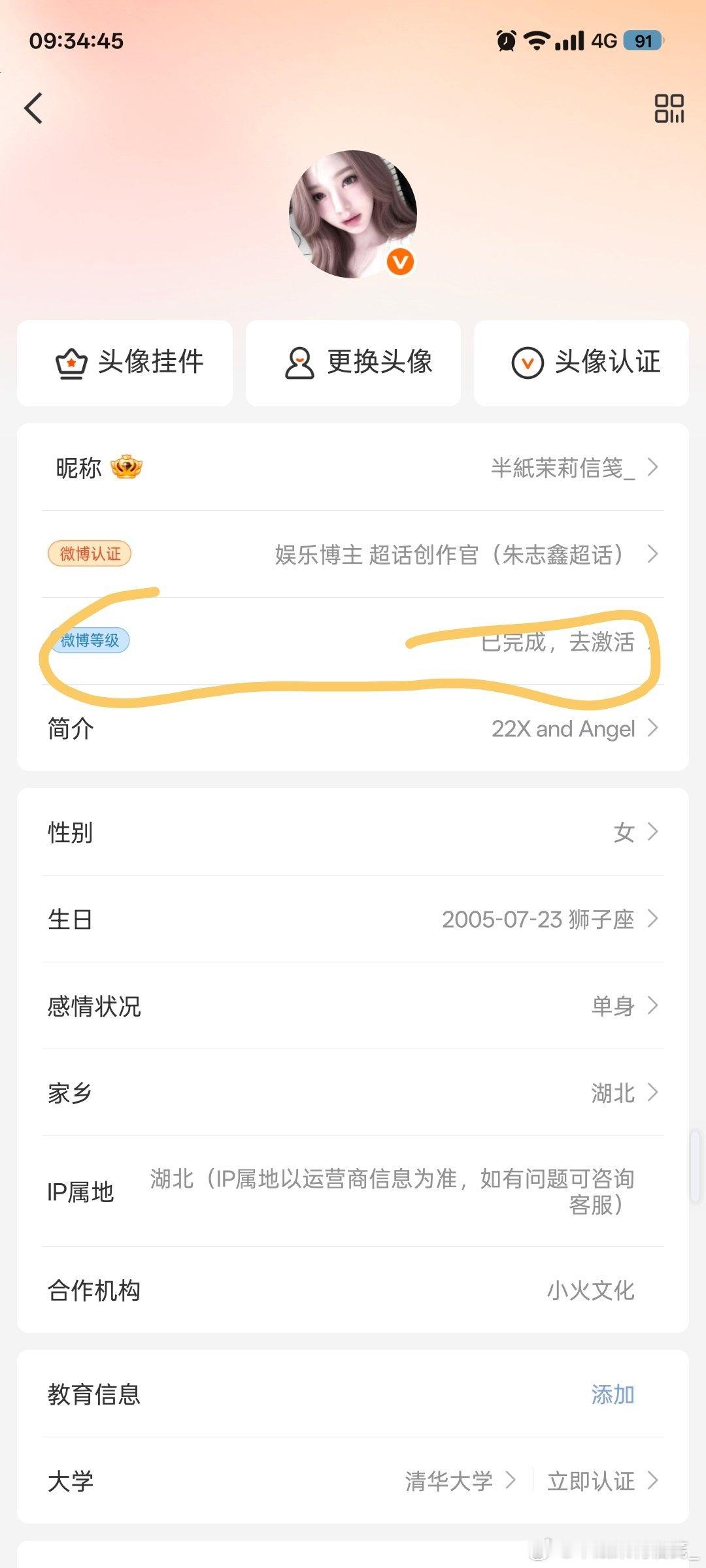 这是啥 