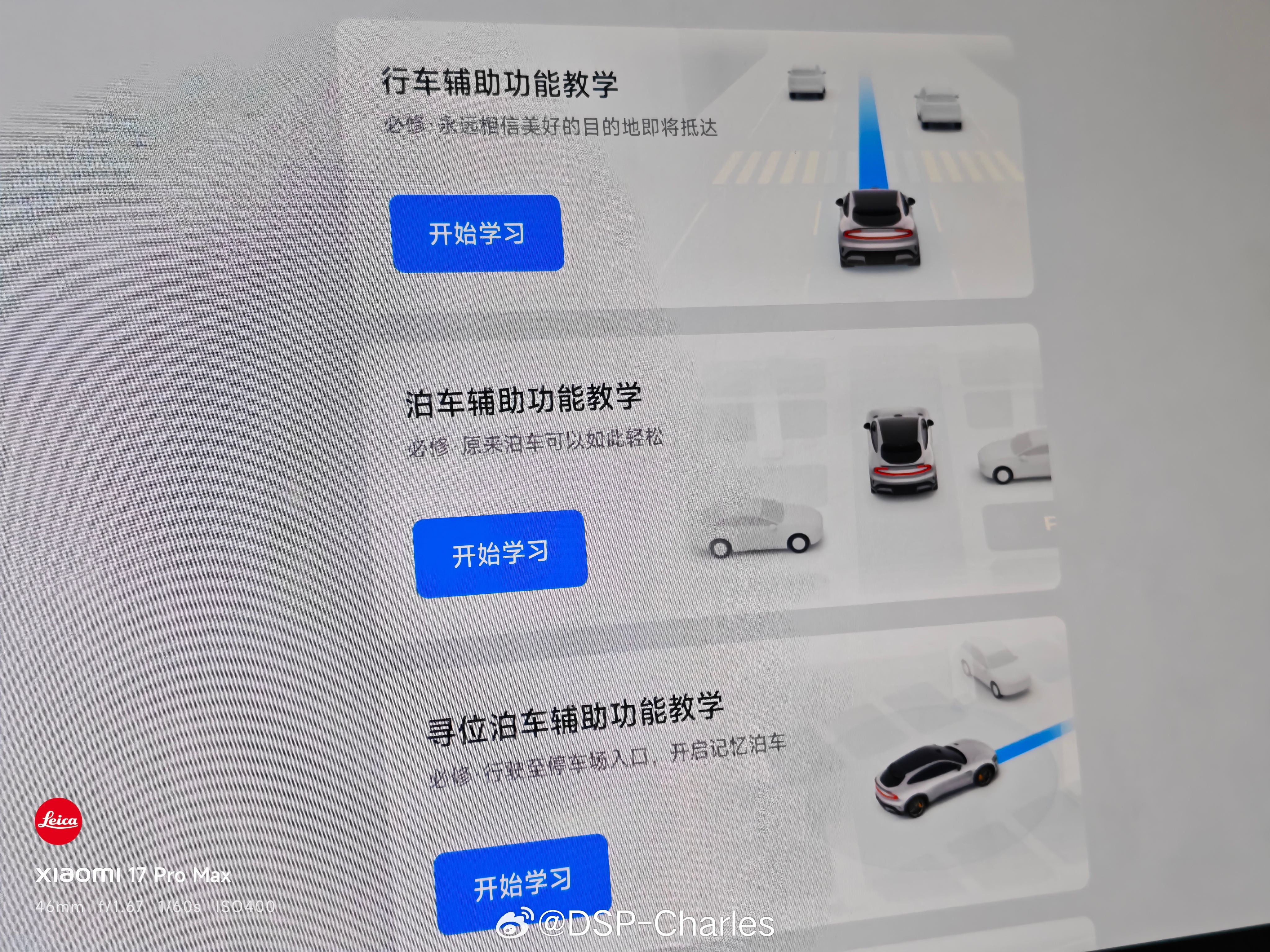 看到话题里又有一堆水军自嗨，借此机会再强调和科普一下：高度差的路面，需要用户观察