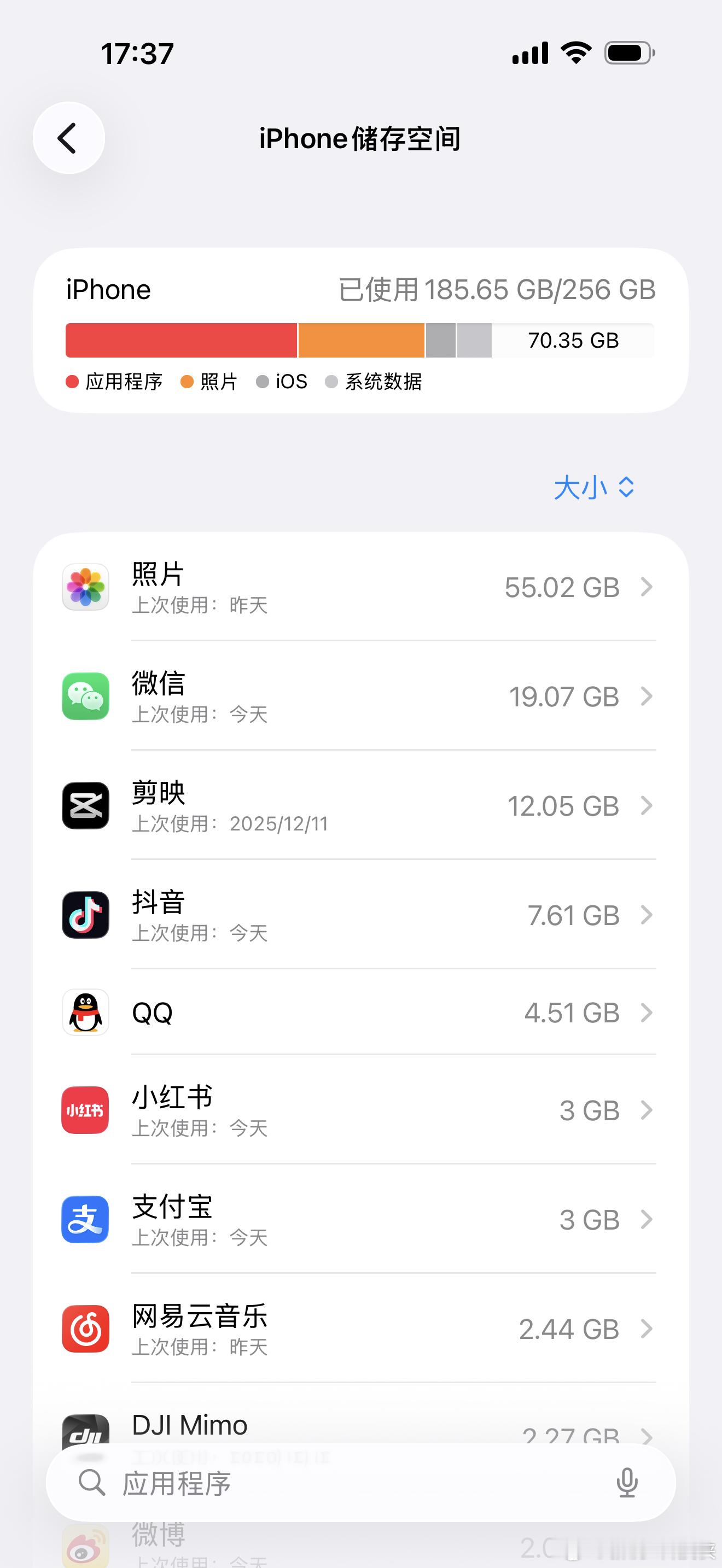 iPhone千万不能把内存用完啥手机把内存塞满还能一点不卡呢我请问。真心劝大家，