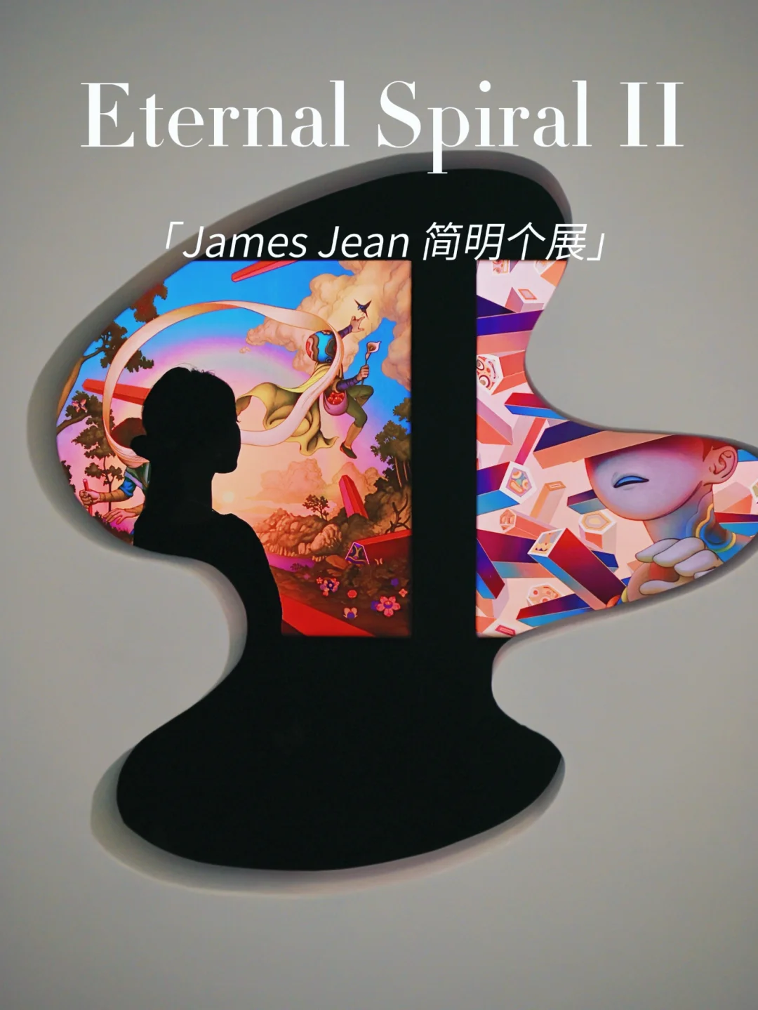 成都新展丨众多明星推荐🔥吴彦祖给你做导览