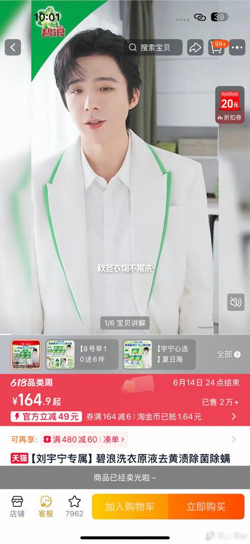 我想问？谁抢到了？ 反正我抢到了 