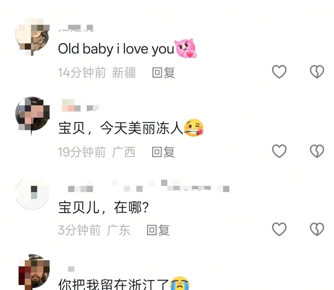 刷到马斯克母亲评论区，真的要被笑死了，估计等马斯克成为万亿富翁，还会更夸张。 ​