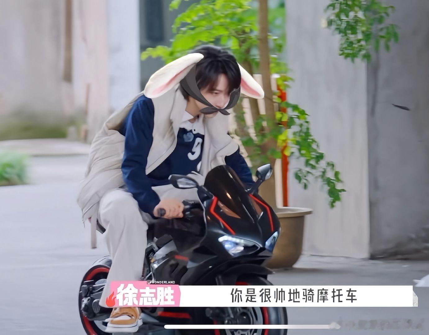 贺峻霖22岁就收到谢师礼了贺峻霖谢师礼是摩托车不得不说贺峻霖骑摩托车是有点东西的