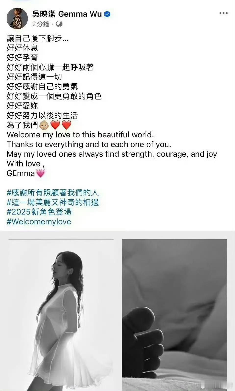鬼鬼当妈  鬼鬼结婚了吗   鬼鬼官宣当妈，并称没有结婚。 