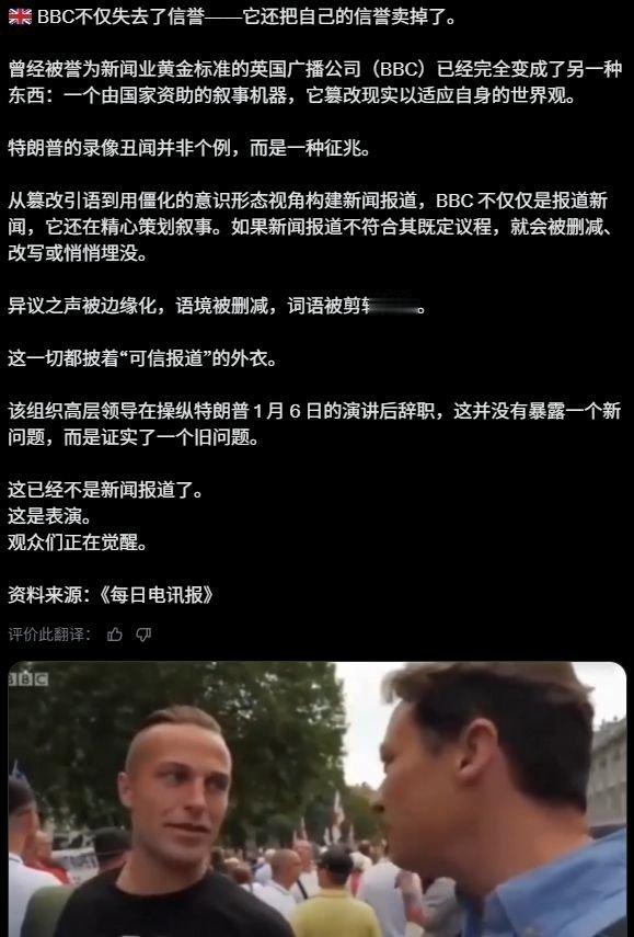 所谓的假新闻阴谋论被证实为事实！明明是“恶意造假”，说成是“判断错误”，呵呵。。