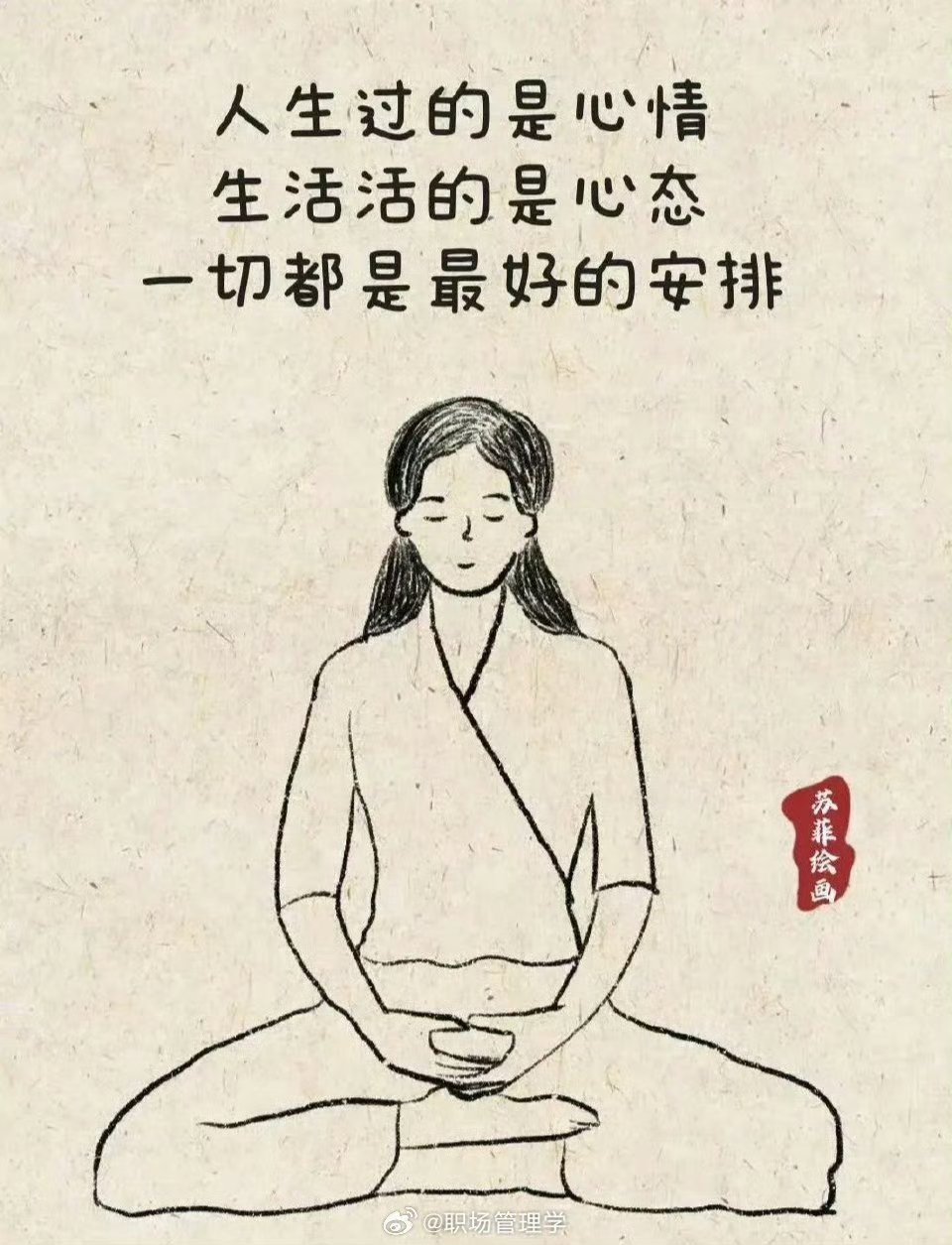 很有深度的几段话：1、 三十五岁以后找不到工作是常态，男人的尽头可能是保安，女人