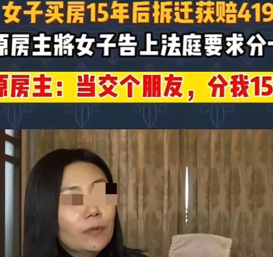“想白嫖？”内蒙古，一女子为救癌症丈夫，以16万元的价格将146平米房子售出。没