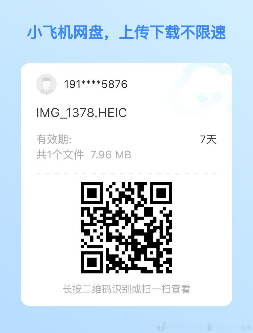 变成大吊熊了