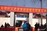 刘强东将再为家乡送暖，2025年春节发放万元现金及礼品！
刘强东对家乡江苏宿迁光