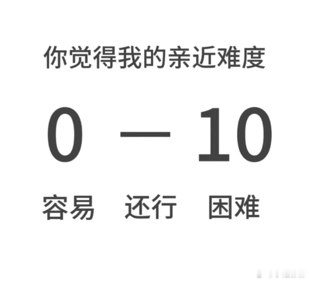 和我玩这个