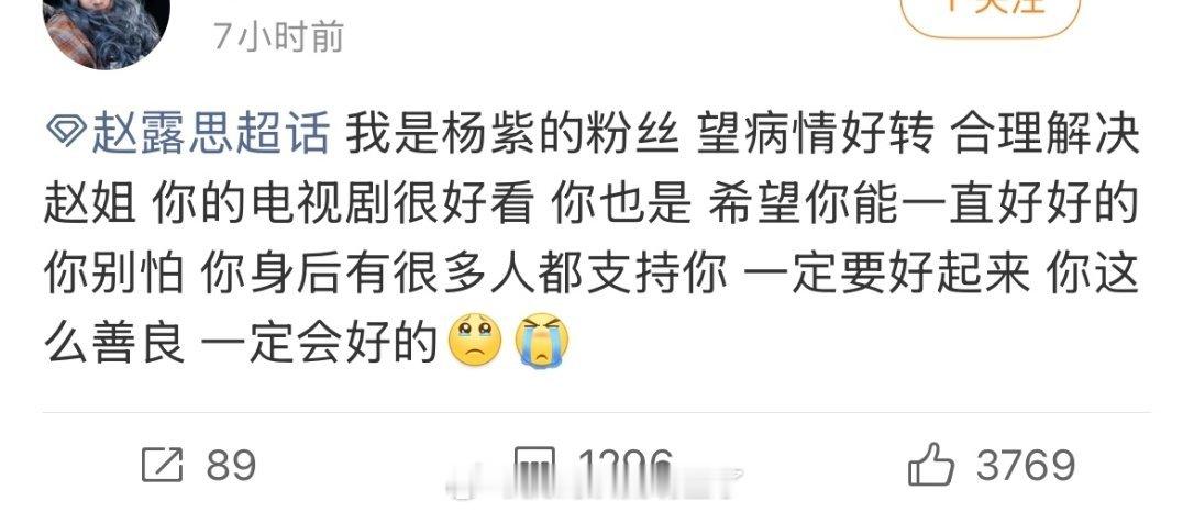 呜呜呜露露和紫紫99 ​​​