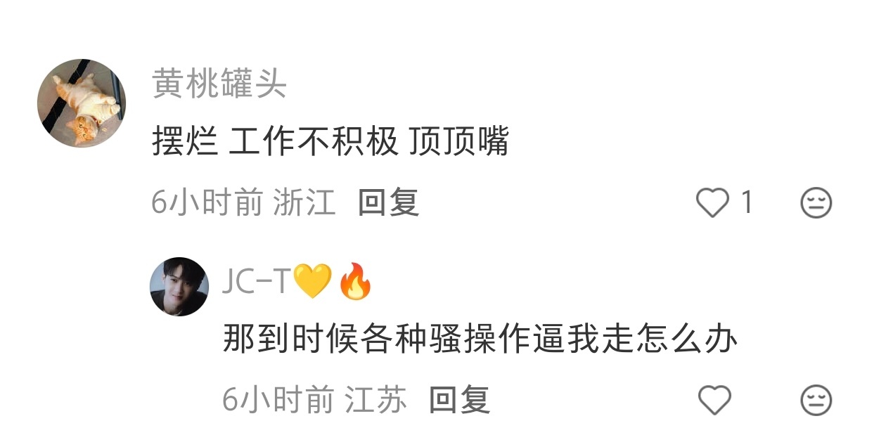 不想干了，让公司辞退的方法。 