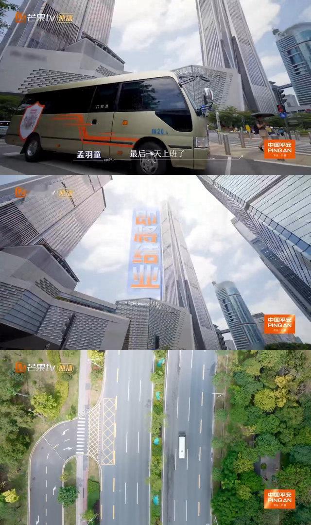 李晋晔ppt做到凌晨12点初入职场金融季初入职场金融季收官他做ppt的样子，像极