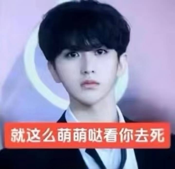 蔡徐坤说终于撕掉爱豆标签首先我哥哥没说这话，其次有些表子喜欢吃翔就不要天天foc