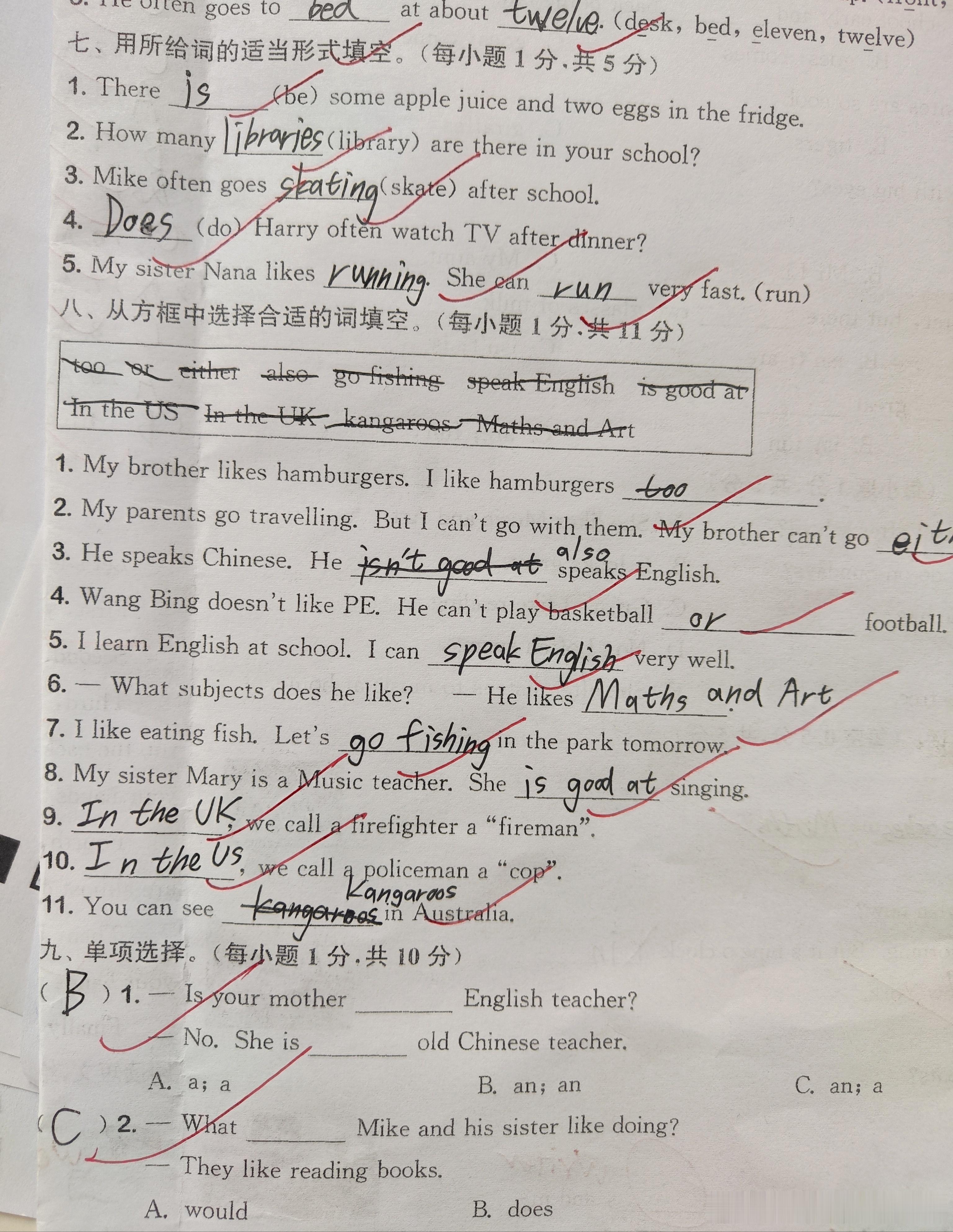 今天做了一份英语期末模拟卷，语法部分一题没错，感觉这几天盯的值得。只要家长不放弃