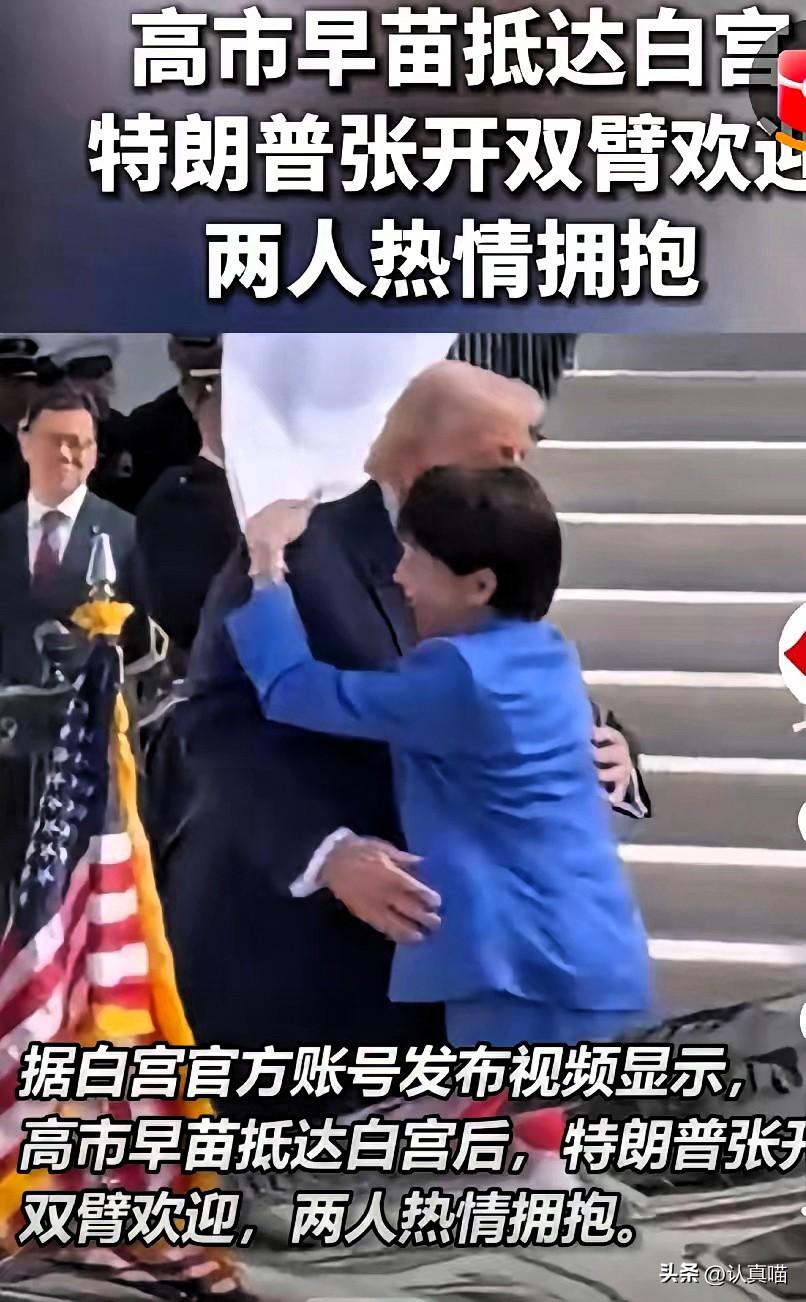 不得不说，高市这步棋玩得真妙！
访美送上的这份大礼，不是军备也不是资金，偏偏是2