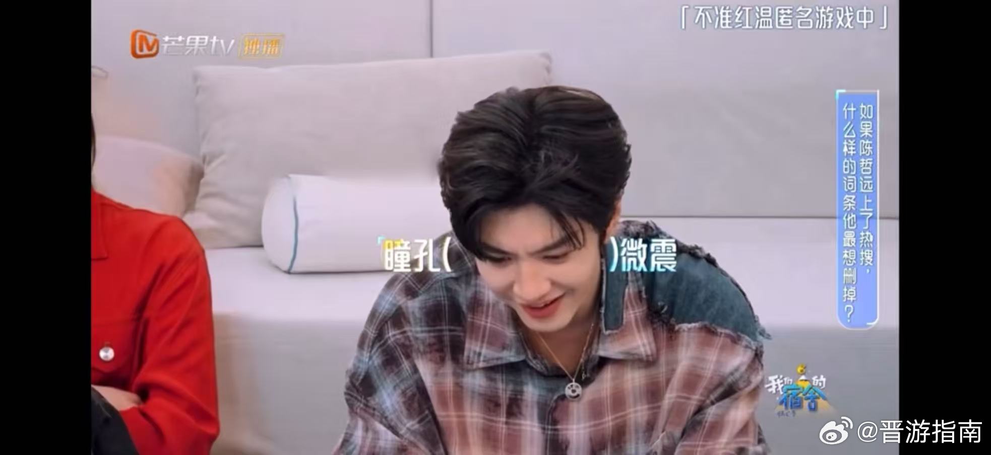 张婧仪工伤让陈哲远红温了真的狠狠共情陈哲远，面对这种莫名其妙又很难解释的热搜，除